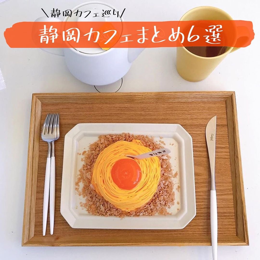 trevary_clip's tweet photo. 【静岡おすすめカフェ①】
①【#TAMAGOYAベーカリーカフェ】
卵黄付きパンケーキ&焼き立てパンが楽しめると人気
②【#Tsgreen】
香り豊かで美味しいお茶や和スイーツが楽しめる
詳細はこちら👇
https://t.co/LkeIqflGu5
#パンケーキ #焼き立て #和スイーツ #静岡カフェ #静岡茶 #お茶 #卵 #カフェ https://t.co/FHatVLiYIx