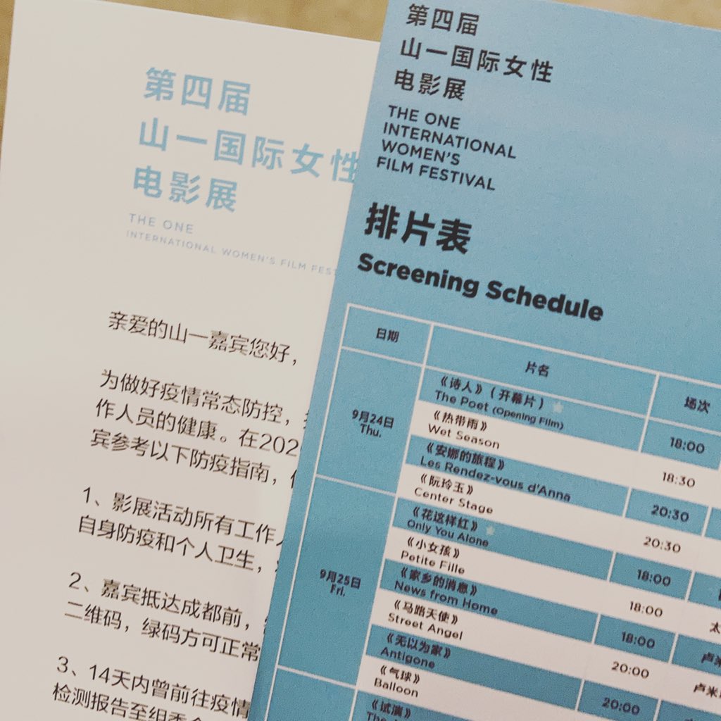 Itsuki Fujii🌊 tweet media
