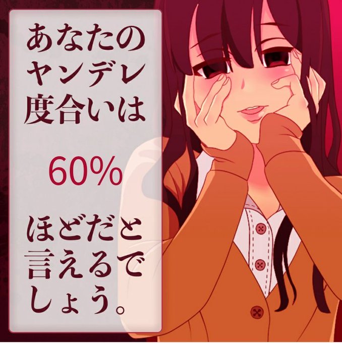 ドドリアのtwitterイラスト検索結果 ドドリアのtwitterイラスト検索結果