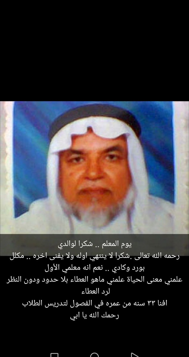 سليمان هاشم 🇸🇦 tweet media