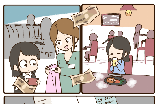 「自分らしく」の続きをファンクラブに描きました!
ヒトミンさんが良いこと言ってくれました?

「昔があるからこそ」
https://t.co/FjZbWi0NRI 