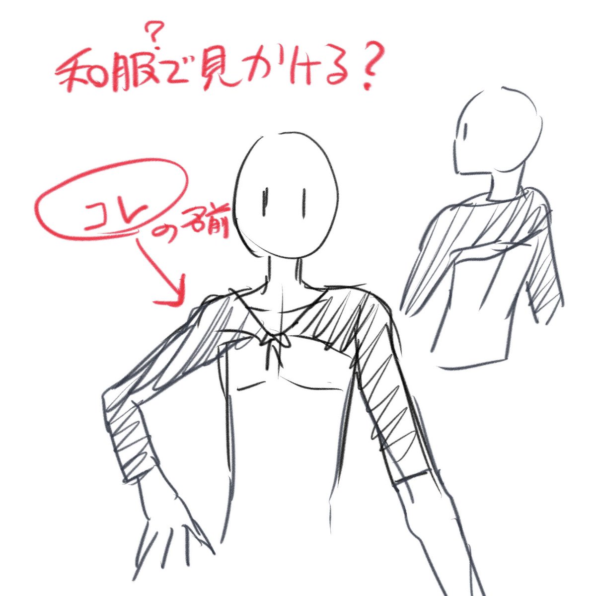 ディープブリザード در توییتر 教えて魔王 男性の衣装 和服的な 時折見かけるコレ 両腕用だったり片腕用だったりするアームカバーの正式名称 弓道とかで使うのか と検索しても全く出てこない