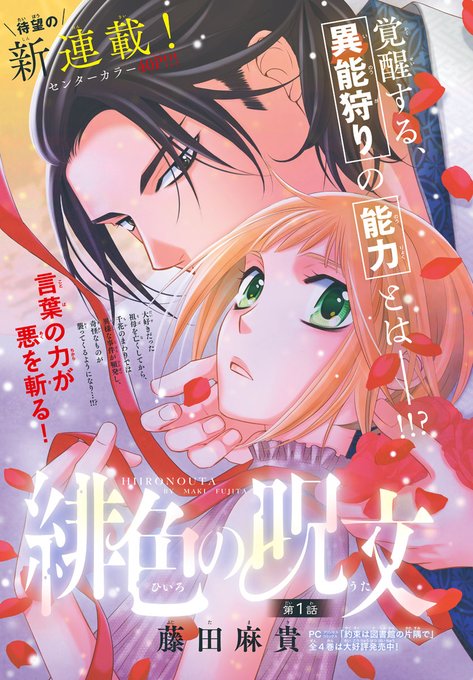 藤田麻貴のtwitterイラスト検索結果 藤田麻貴のtwitterイラスト検索結果