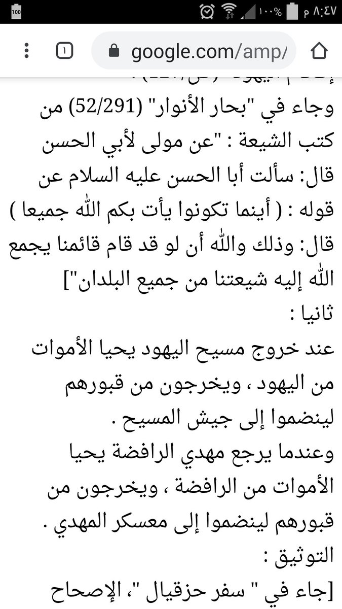 arbihhhhh's tweet photo. https://t.co/NMFBIFB3es