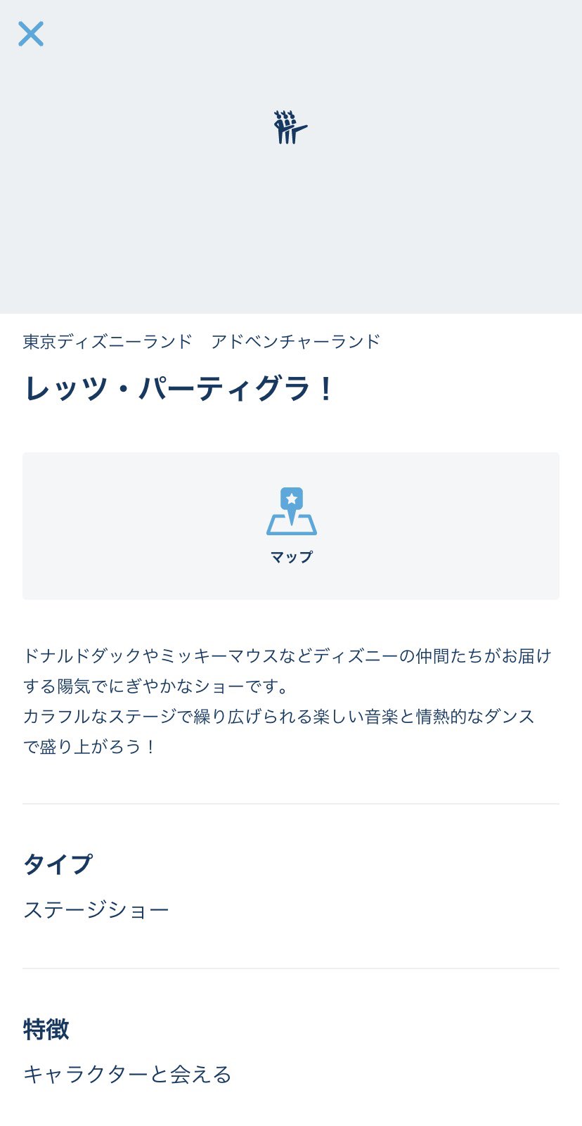 ドックサイドステージ Twitter Search Twitter