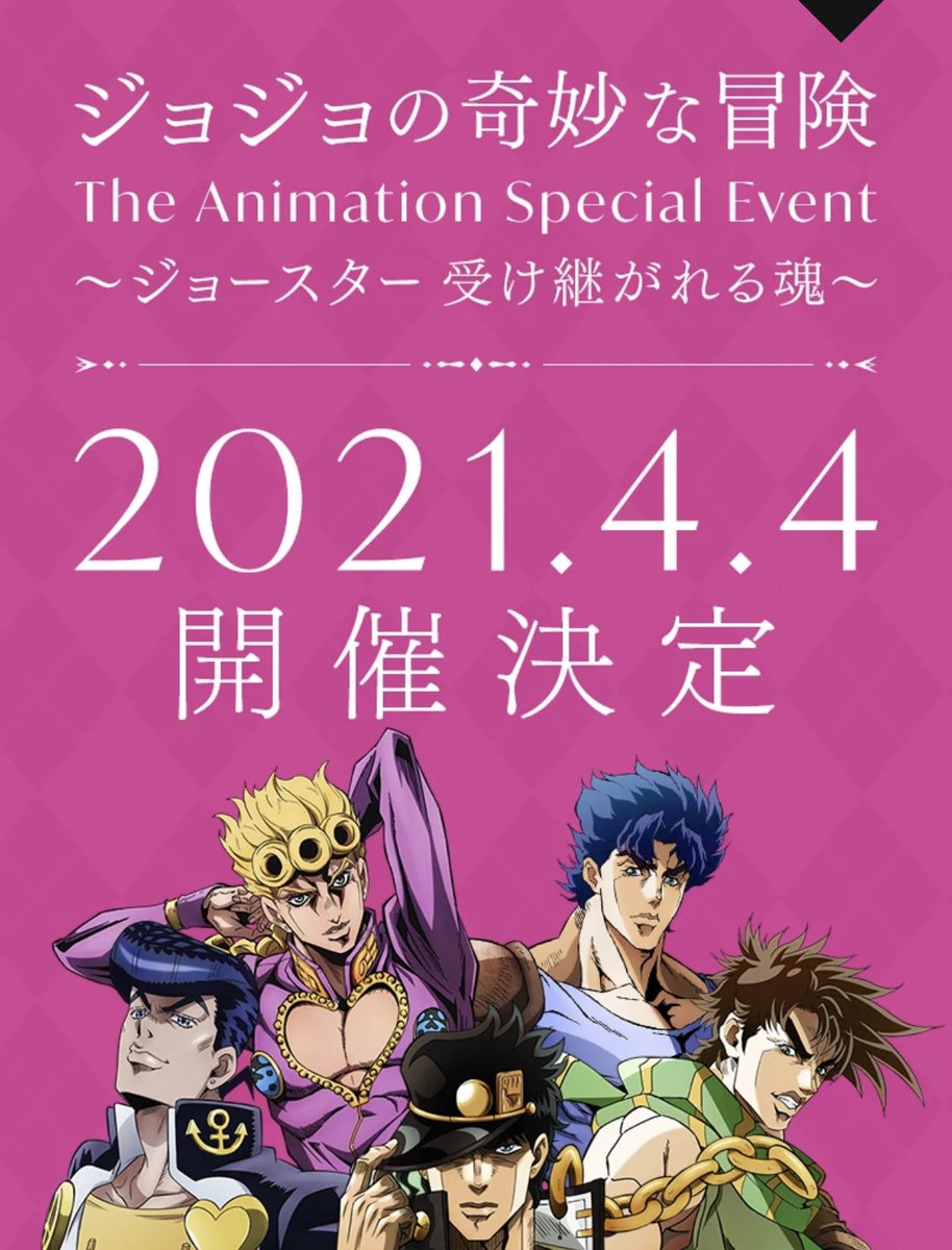 Cocomaru ジョジョの奇妙な冒険 受け継がれる魂 の 漫画家 荒木飛呂彦 さんの講演 キャラクター設定と世界観でストーリーは動き出す から 新たな自分のストーリーの 物語を作って見よう Nhk高校講座 美術から 12年 T Co