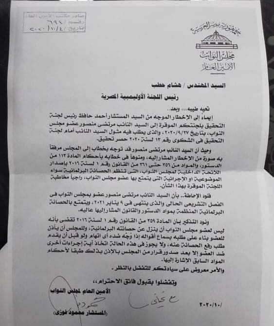 reda_shoman's tweet photo. المؤامرة الحمراء لهدم الزمالك https://t.co/hz55n8be31