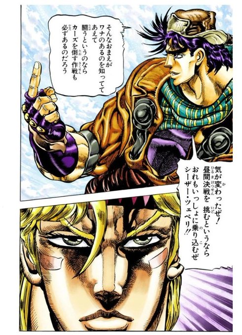 ジョジョ名言のtwitterイラスト検索結果 ジョジョ名言のtwitterイラスト検索結果