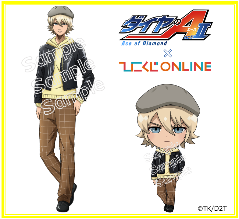 ひこくじ ひこくじオンライン モーメント更新中 ダイヤのa Act ひこくじオンライン情報 ひこくじ限定描きおろしイラスト 描きおこしデフォルメイラストを公開 本日は 奥村光舟 ダイヤのa ひこくじオンライン T Co