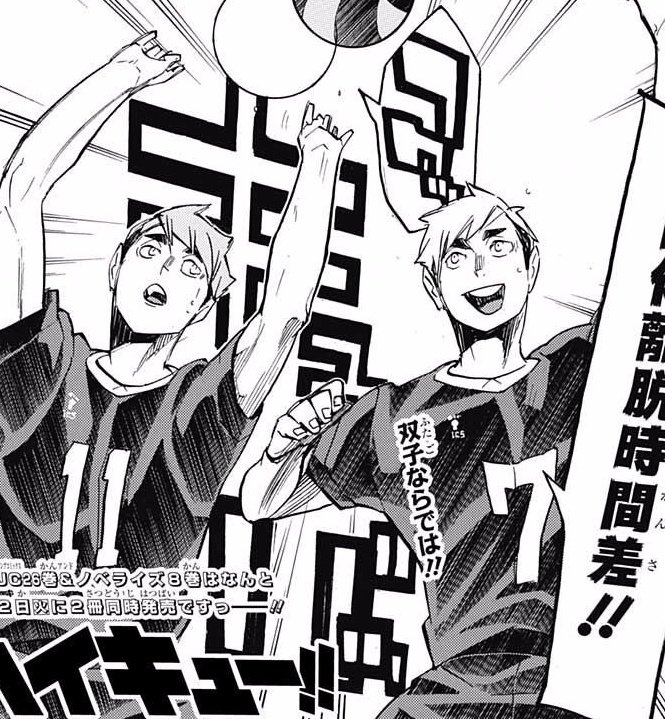 open this thread and scroll to watch the miya twins grow up 