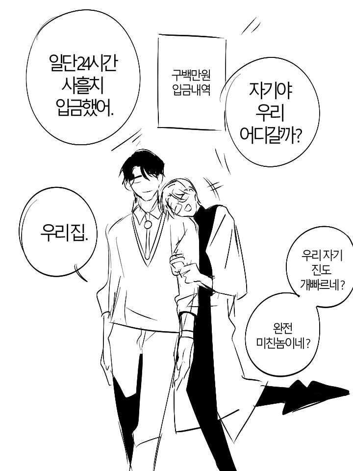 _seontae's tweet photo. 종갓집 17대손 장남
X
돈만 주면 못하는 거 없는 만능 해결사 

로 종갓집 브레이커 오컬트 K-샤머니즘 BL https://t.co/iVpU4V4ZaJ