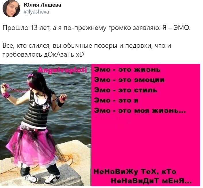 NeSofka's tweet image. Подписываюсь под каждым словом 😂