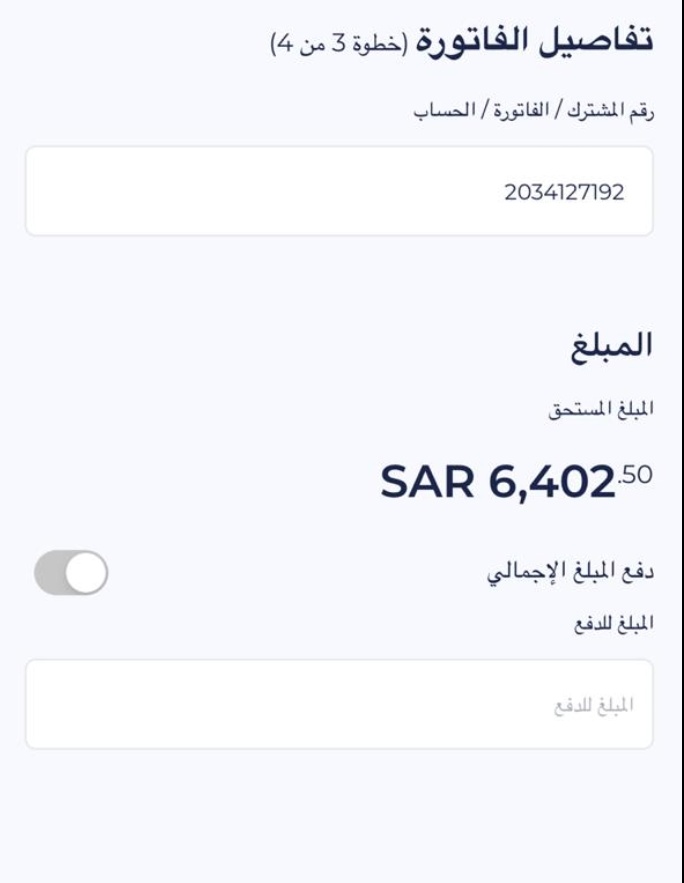 إحٍسآس ۆطُن 🇸🇦 tweet media