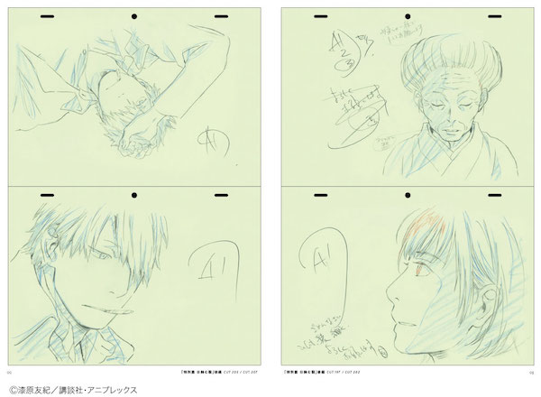画像まとめ 蟲師 新着 11ページ目 アニメレーダー 画像まとめ 蟲師 新着 11ページ目 アニメレーダー