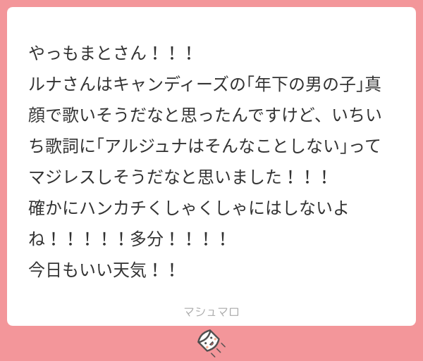 ポナパルやもまとさん の 年10月 のツイート一覧 1 Whotwi グラフィカルtwitter分析 ポナパルやもまとさん の 年10月 のツイート一覧 1 Whotwi グラフィカルtwitter分析