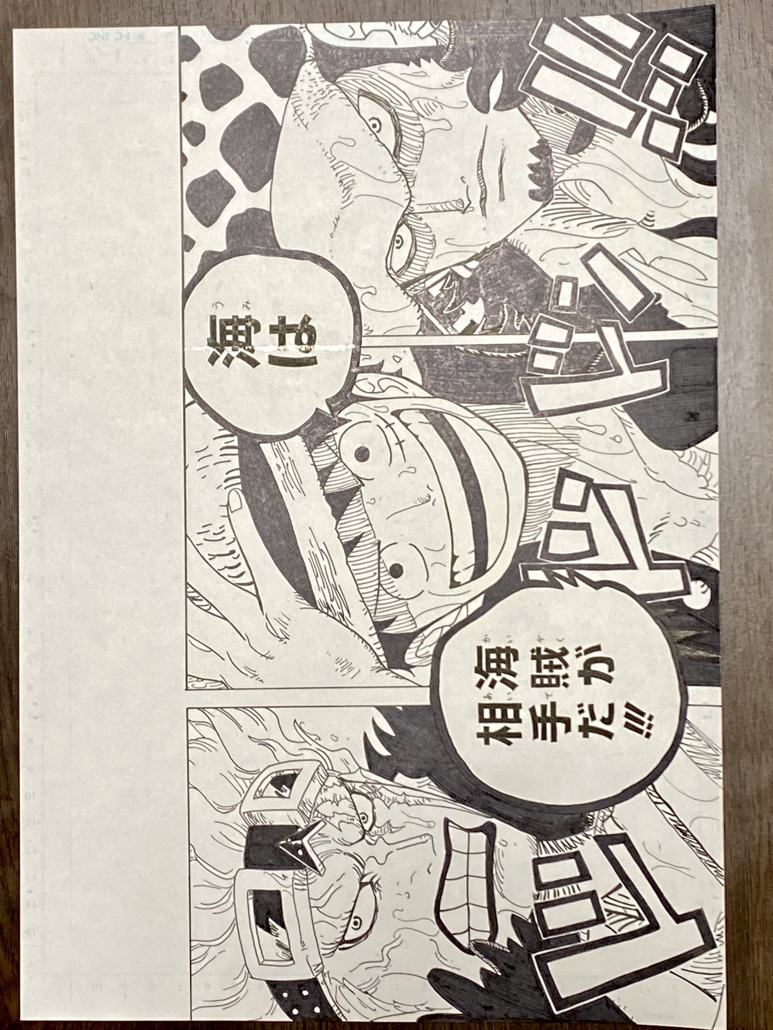 Riccio Twitterissa 今週はone Piece休載 おだっち身体に気をつけて Onepiece ワンピース ワンピースイラスト おでん ルフィ ロー キッド カイドウ ワノ国 イラスト 尾田栄一郎 海は海賊が相手だ 百獣海賊団 ビッグマム 海賊同盟 赤鞘九 Riccio Twitterissa 今週はone Piece休載 おだっち身体に気をつけて Onepiece ワンピース ワンピースイラスト おでん ルフィ ロー キッド カイドウ ワノ国 イラスト 尾田栄一郎 海は海賊が相手だ 百獣海賊団 ビッグマム 海賊同盟 赤鞘九