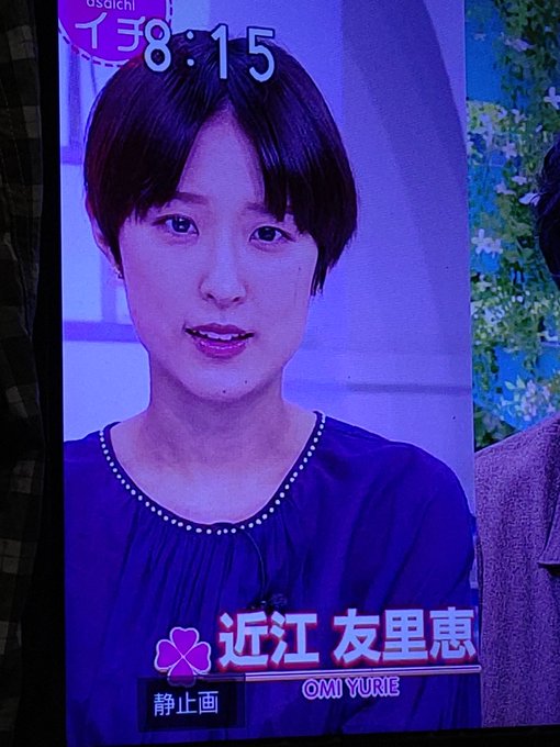 あさイチ近江アナ リヴァイ兵長推しだった 髪型など画像まとめ まとめダネ あさイチ近江アナ リヴァイ兵長推しだった 髪型など画像まとめ まとめダネ