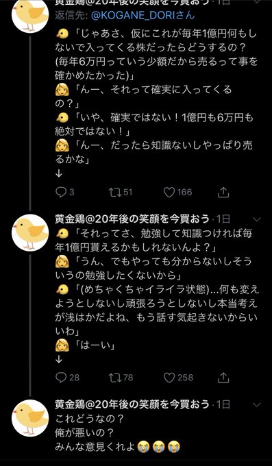 勉強しろってのtwitterイラスト検索結果 古い順