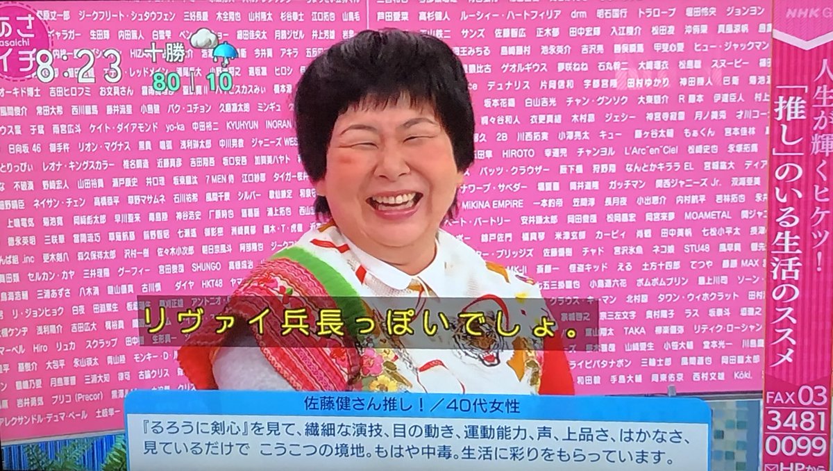 推しの家政婦になったつもりで家事 30kgダイエットに成功 江戸時代からあった推し活 推しのいる生活 のススメ あさイチ Togetter 推しの家政婦になったつもりで家事 30kgダイエットに成功 江戸時代からあった推し活 推しのいる生活 のススメ あさイチ Togetter