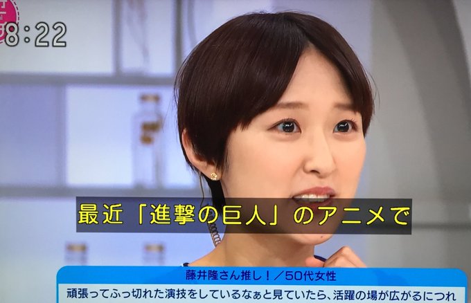 あさイチ近江アナ リヴァイ兵長推しだった 髪型など画像まとめ まとめダネ あさイチ近江アナ リヴァイ兵長推しだった 髪型など画像まとめ まとめダネ