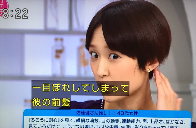 あさイチ近江アナ リヴァイ兵長推しだった 髪型など画像まとめ まとめダネ あさイチ近江アナ リヴァイ兵長推しだった 髪型など画像まとめ まとめダネ