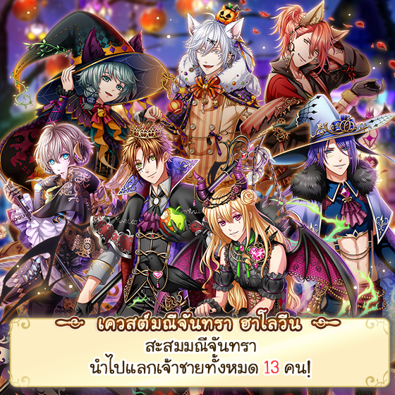 YUME100 : ร้อยดวงใจเจ้าชายนิทรา tweet media