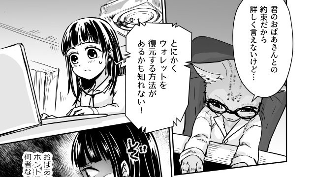 Twoucan ハッカーミミ の注目ツイート イラスト マンガ Twoucan ハッカーミミ の注目ツイート イラスト マンガ