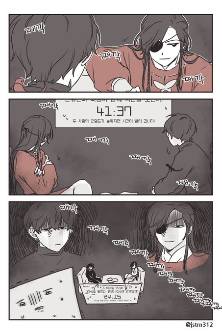 내스급のTwitterイラスト検索結果。 내스급のTwitterイラスト検索結果。