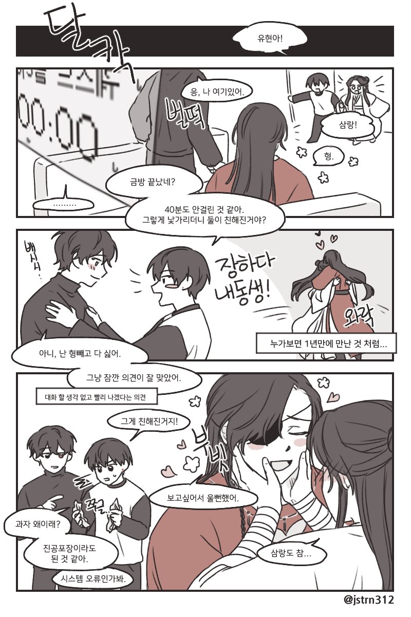 내스급 안본지 1년 된 중비엘 오타쿠의 얼렁뚱땅 크로스오버
업데이트 안된 적폐캐해 주의
분명 처음 생각했을땐 재밌었습니다