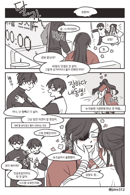 내스급のTwitterイラスト検索結果。 내스급のTwitterイラスト検索結果。