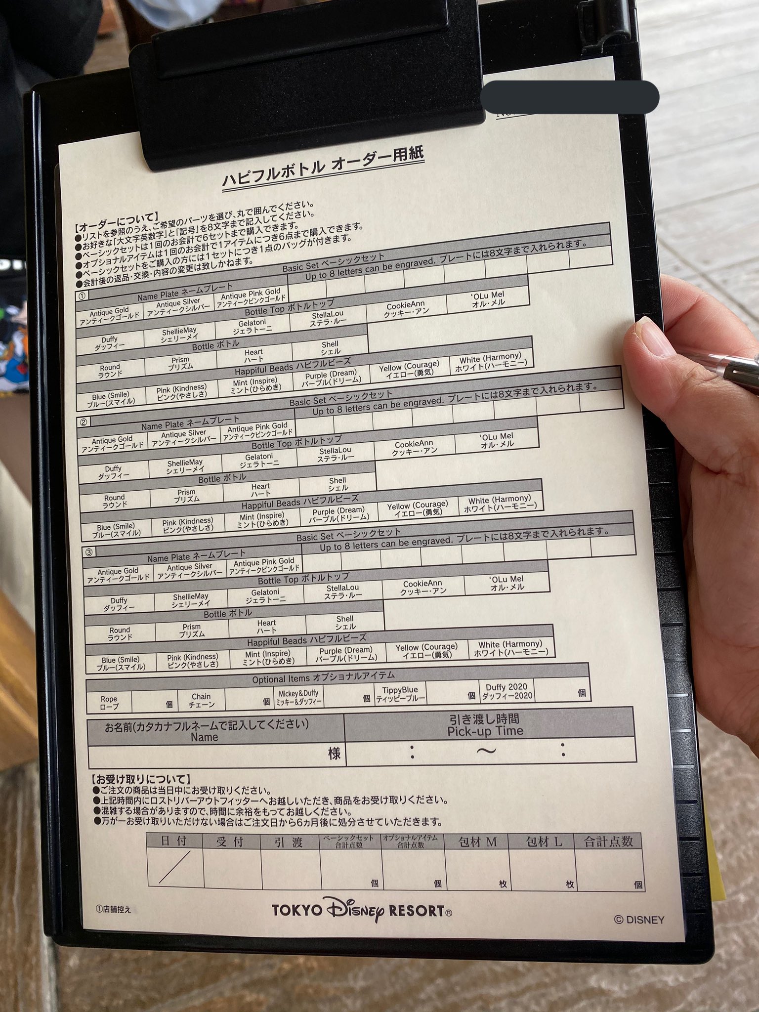 こころび 本日から発売のダッフィー の ハピフルボトル ネームプレートのお名前 女の子の入らないから分割したけど切る場所によってはngと Shellie May Stella Lou の区切りなら問題ないそう これ以外で区切る人いるかは謎だけど Tdr Now Tdr Md