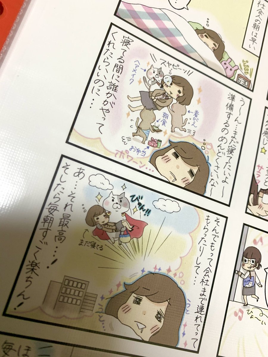 4年前に作ったポートフォリオ…絵はアレだけど書き文字は比較的ちゃんと書いている… 