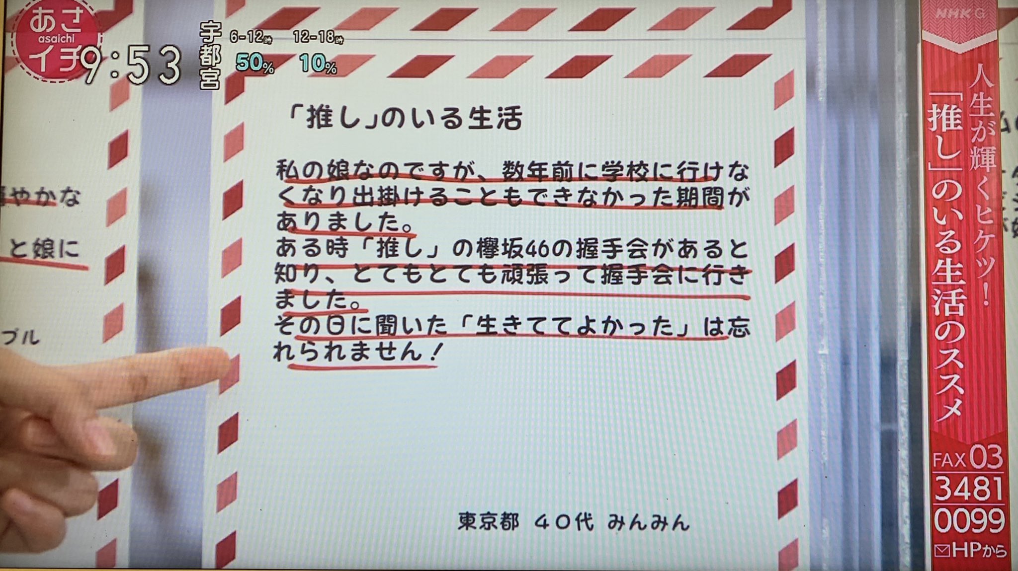 どうすれば外仕事が増えるのか 1598
