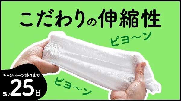 チロルチョコにて、しっぽつきミルク巨大クッションがあたるキャンペーン中