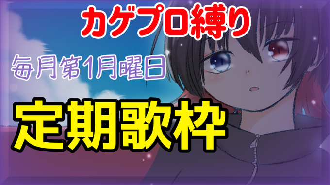 カゲロウプロジェクト の評価や評判 感想など みんなの反応を1日ごとにまとめて紹介 ついラン