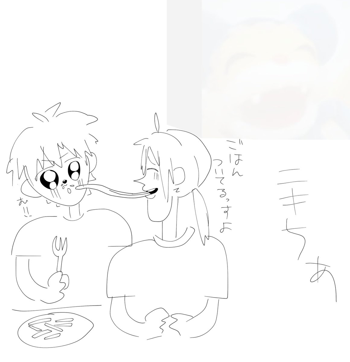 みんなのかくニキちあのポテトモグモグ絵あんなに可愛いのにわたしのなんかやっばいな 