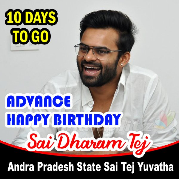 Powersekhar3's tweet photo. Adavance Happy Birthday
_____BOSS_____
❣️SUPREME_HERO❣️
@IamSaiDharamTej
#10_Days_To_Go ✌️
#Ap_SaiDharamTej_Yuvatha
@bkrsatish @IamGuruSaran @SaiDharamTej_FC @ApSaitejyuvatha https://t.co/yzZatYnthT