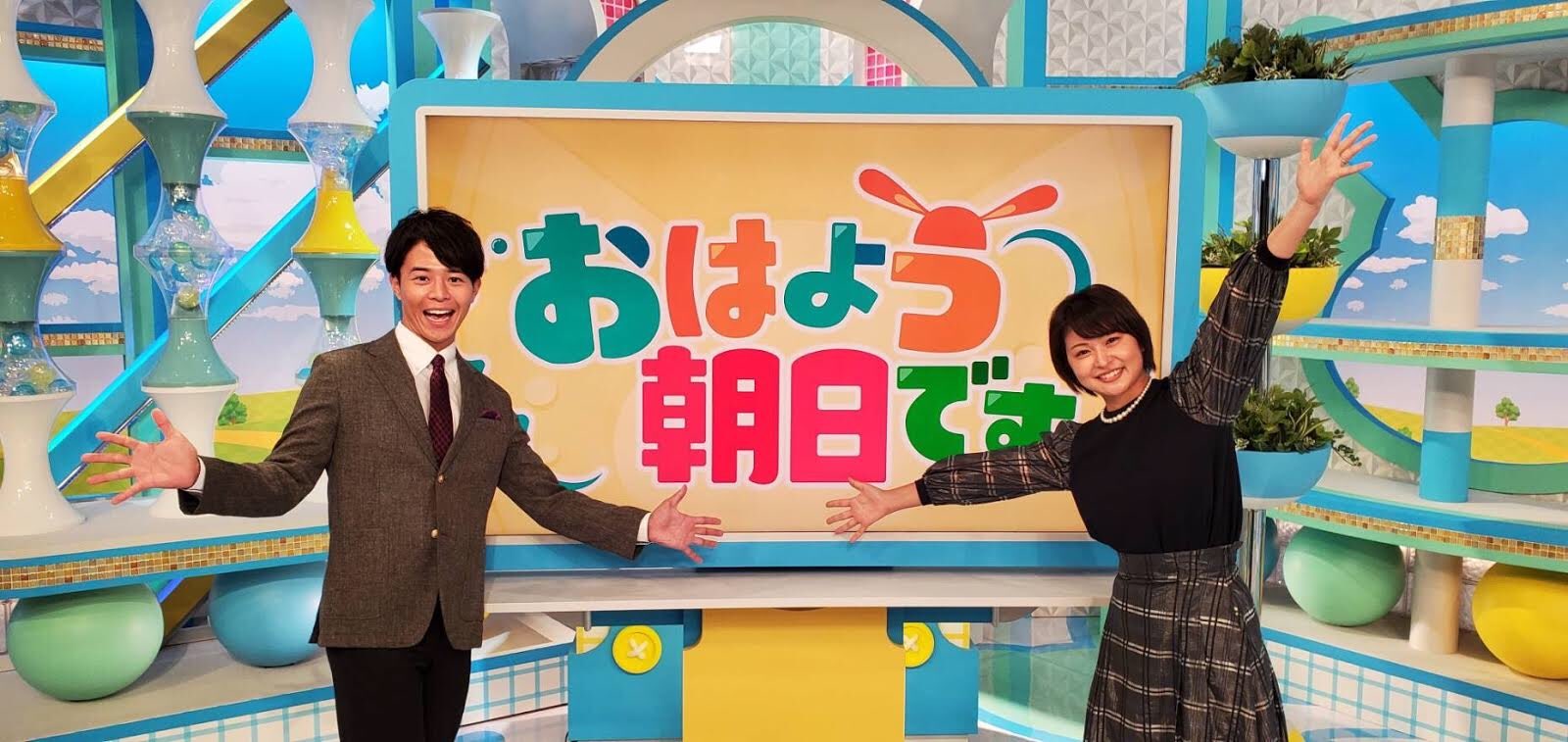です 休み アナ 朝日 岩本 おはよう