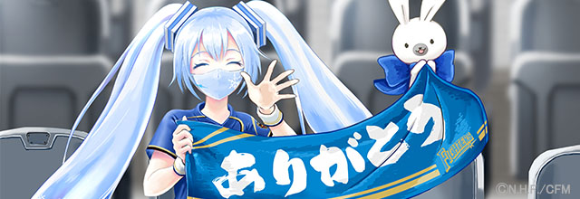 初音ミク 公式 on X: