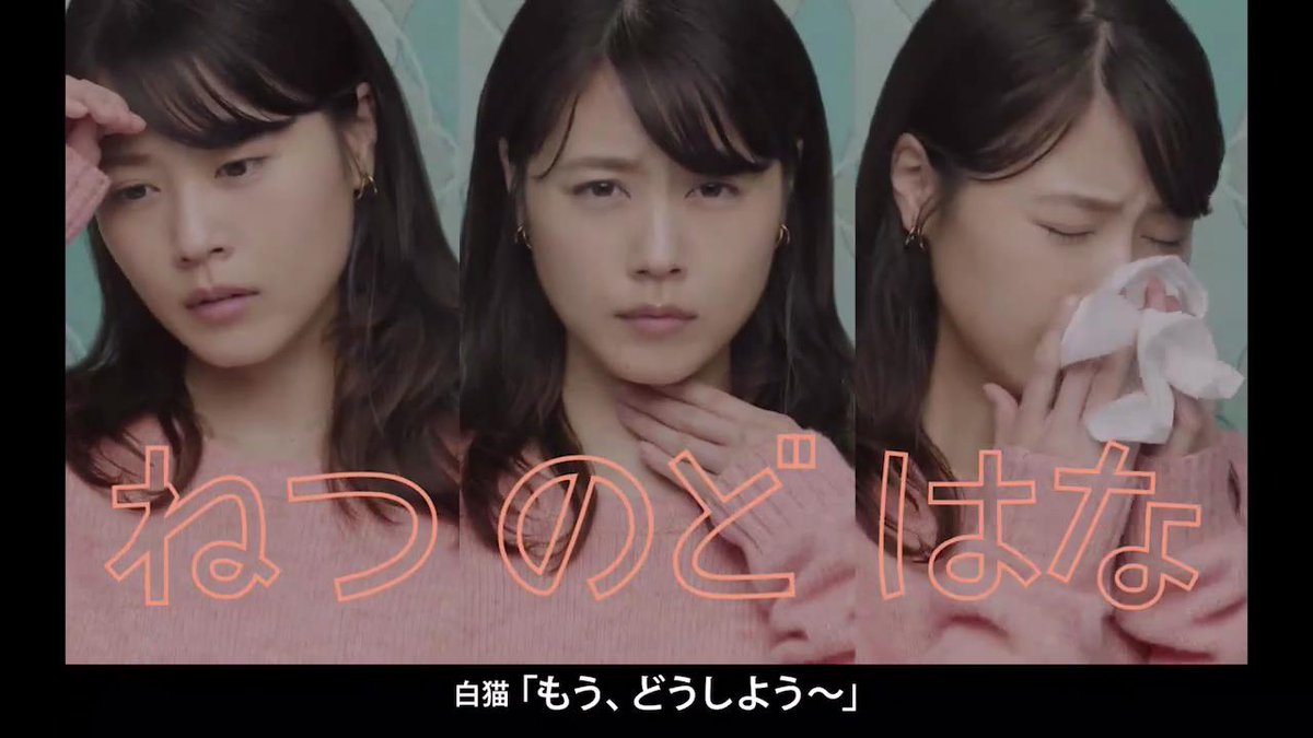動画now على تويتر 有村架純 が出演する 第一三共ヘルスケア ルルaゴールドdx のcm ルルが空っぽ 篇 T Co 01p6zhv0ls