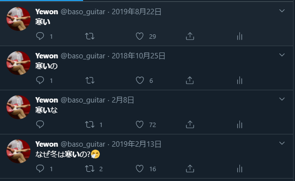 寒い時に身体に力が入るのは何故 Re Ra Ku