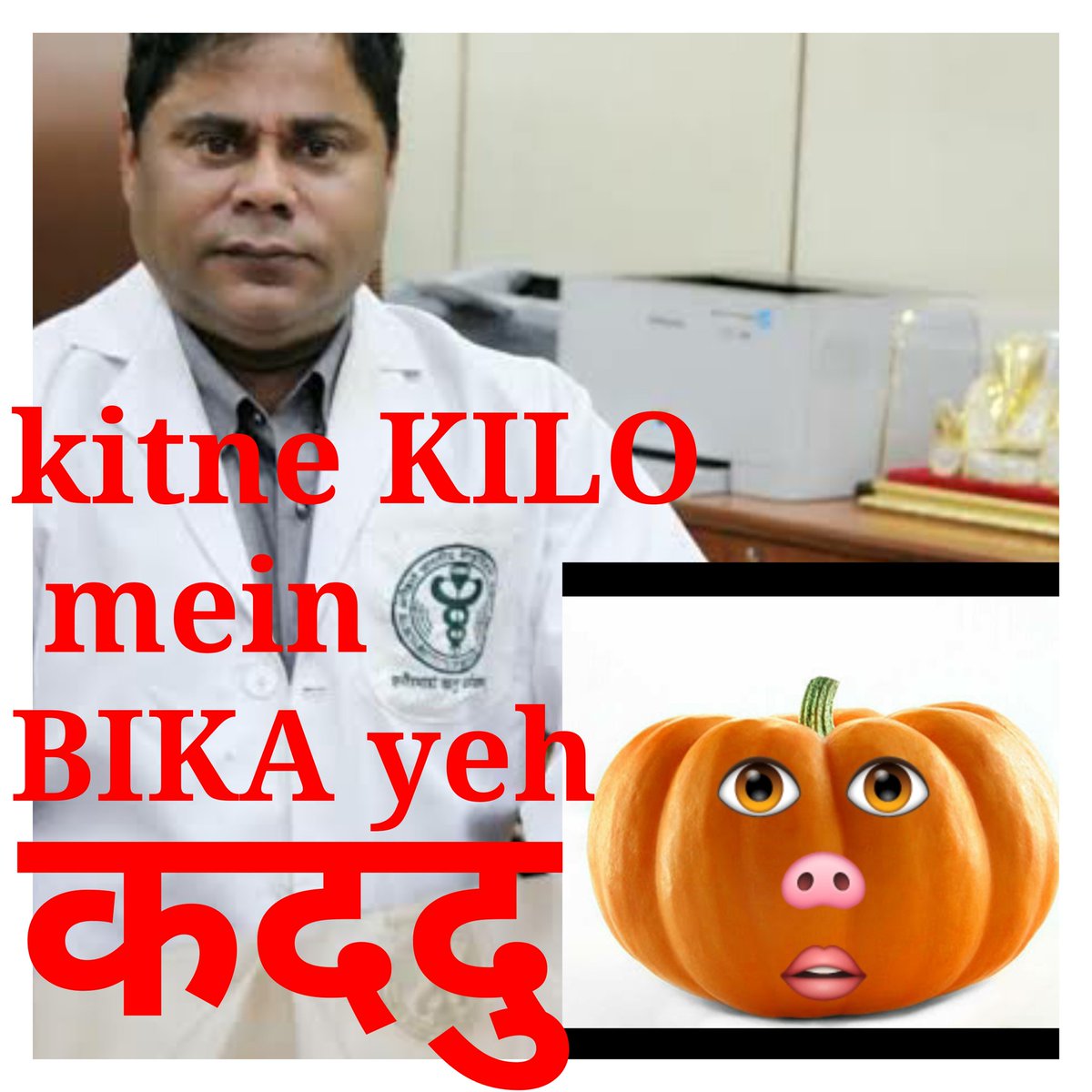 itsNitikaSingh's tweet image. Bhaiya कददु kaise KILO ? 

1 case  ~ 350 Cr

#SudhirGupta
#SudhirGuptaSoldOut
#SushantConspiracyExposed