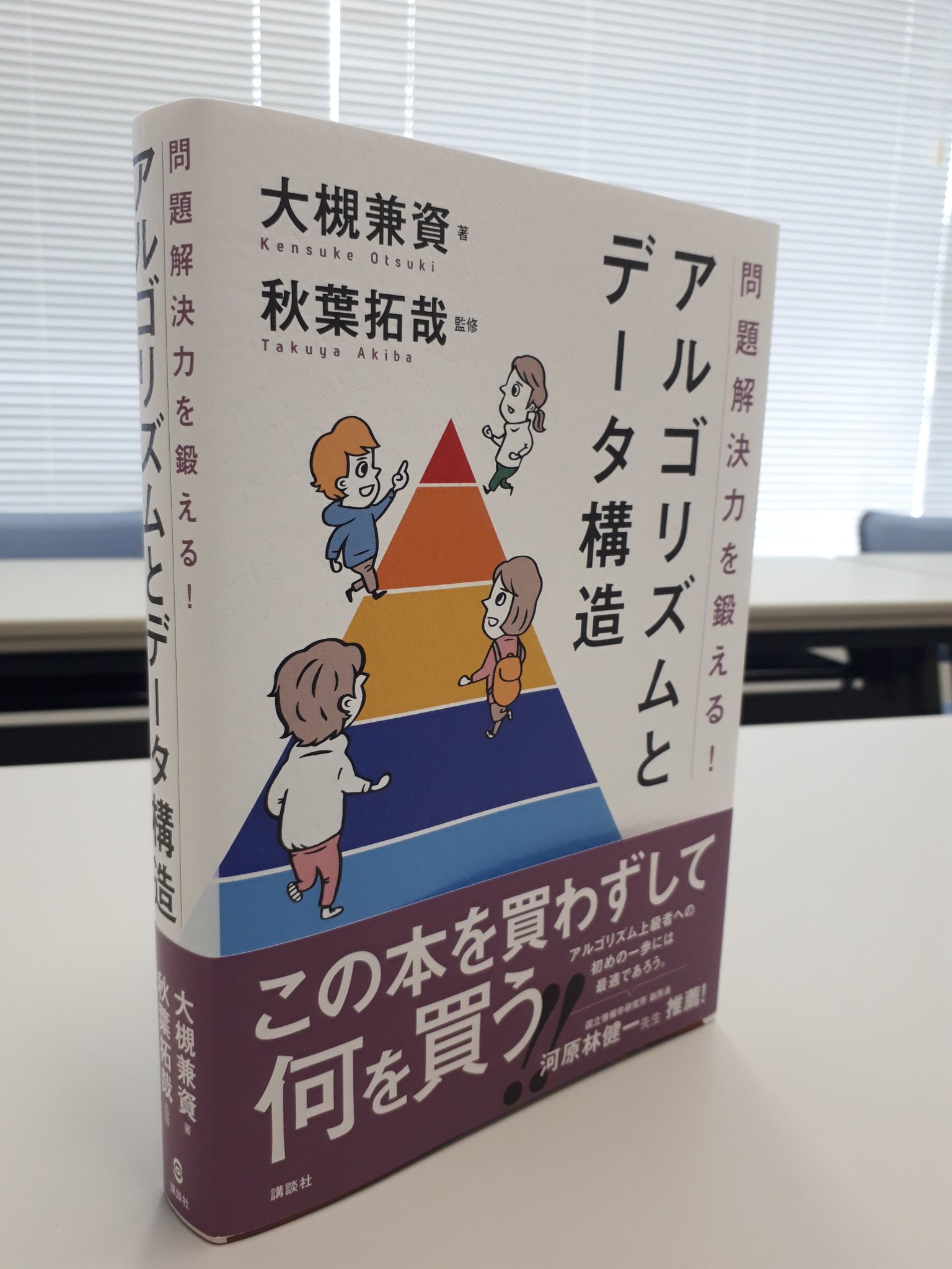 ★貴重★SPICA論理力鍛錬テキストNo.２３ ☆貴重☆SPICA論理力鍛錬テキストNo.23 - メルカリ