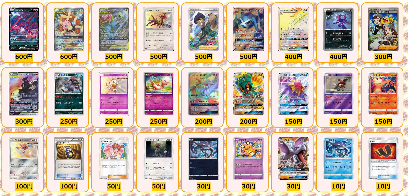 ポケモンカード トロピカルビーチ 2011 ポケモンカード ポケカ