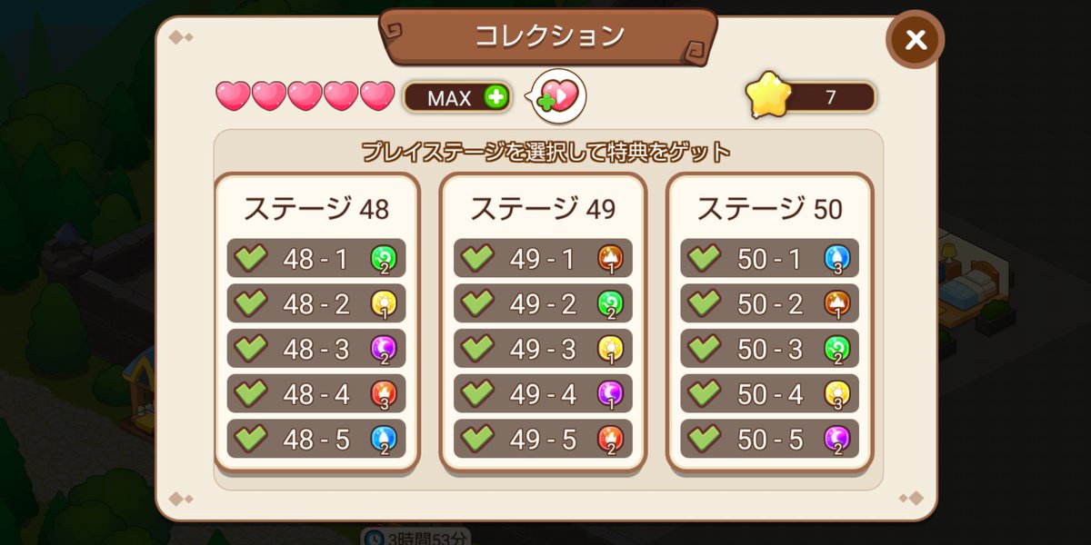 ハッシュタグ 魔法学校物語