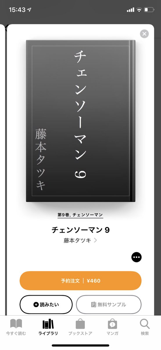 ぉぉおおおおお神よぉぉおおおおお!!!!!!!!!!!!! 