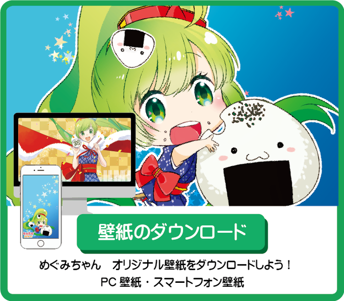 壁紙配のtwitterイラスト検索結果 壁紙配のtwitterイラスト検索結果