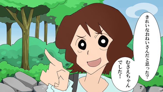 むさえのtwitterイラスト検索結果