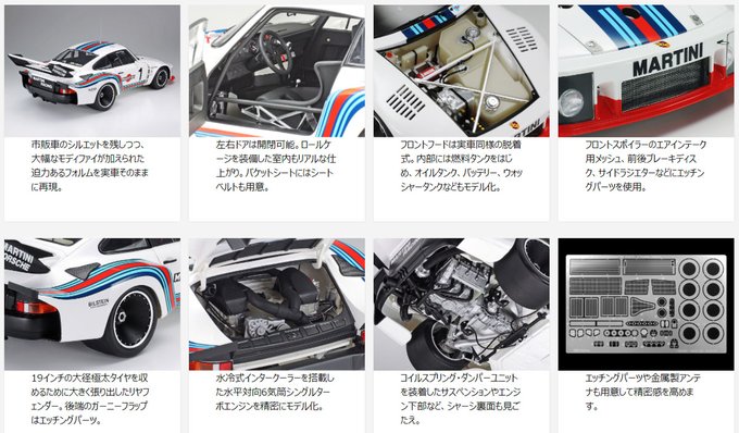 ポルシェ935のtwitterイラスト検索結果