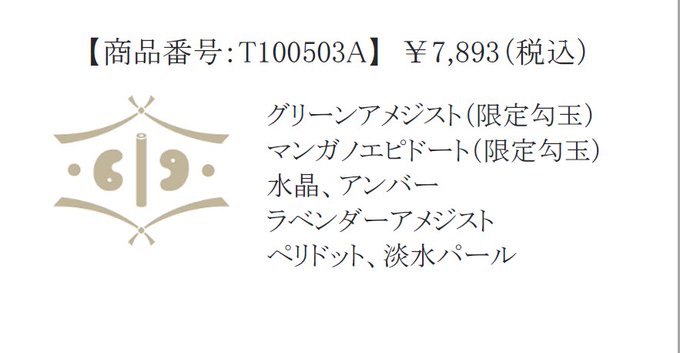 華やかなのtwitterイラスト検索結果 古い順